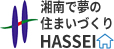 湘南で夢の住まいづくり八清建設